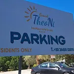 Grand Theoni Boutique Hotel&spa Hotel
