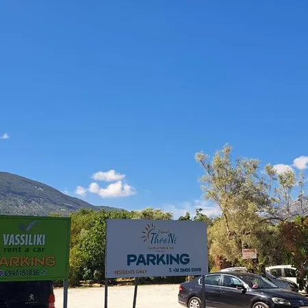 Grand Theoni Boutique & 4* Βασιλική