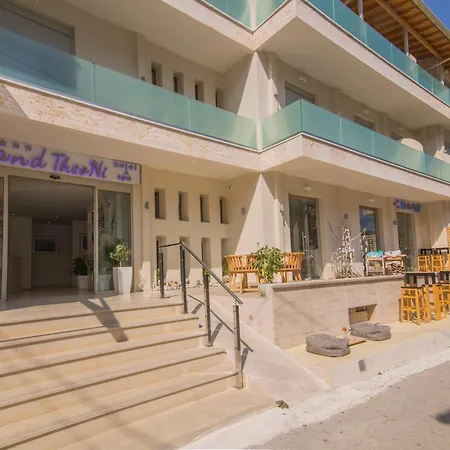 Grand Theoni Boutique & فاسيليكي